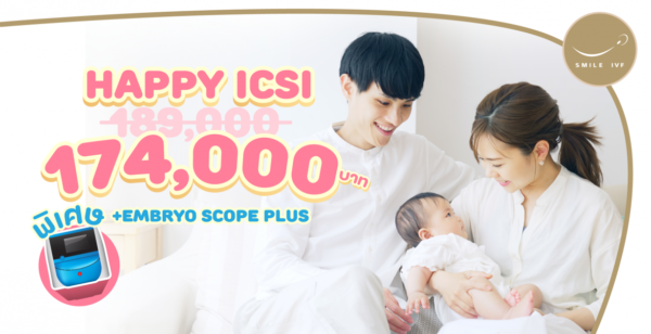 In vitro fertilization package ICSI+ Embryo scope plus special price