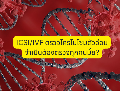 illumina-NGS (Next-generation sequencing)