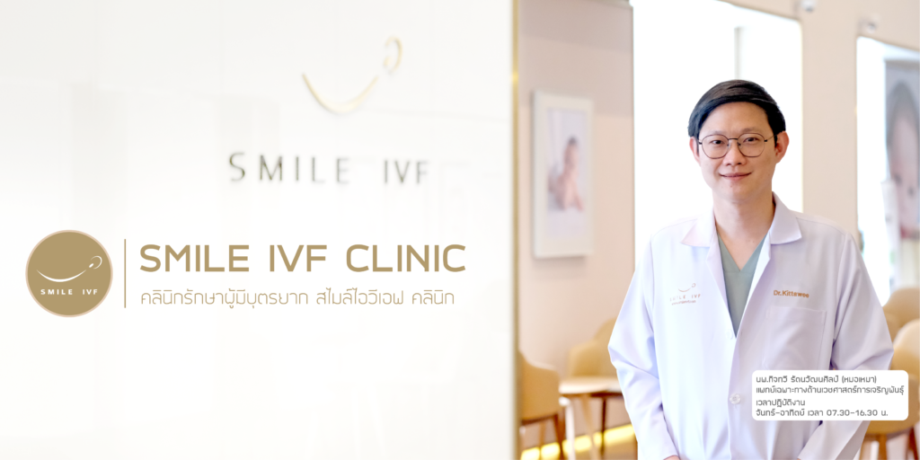 ICSI IVF IN BANGKOK THAILAND